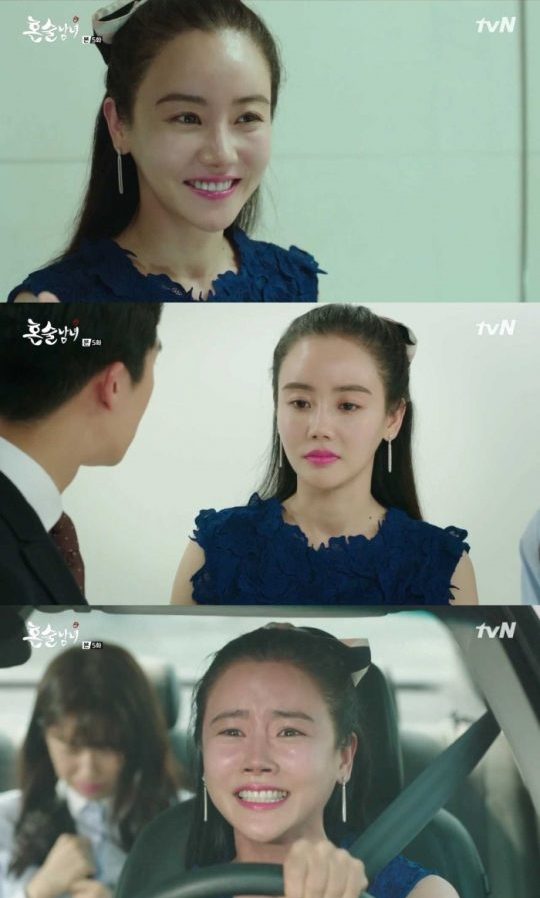 ‘혼술남녀’ 황우슬혜 / 사진제공=tvN 방송화면