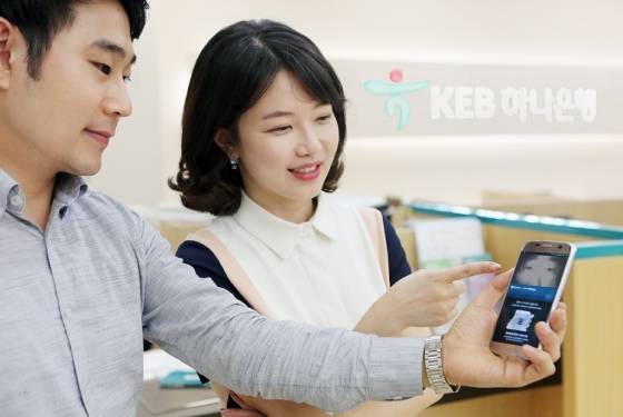 KEB하나은행 홍채인증 도입한 '셀카뱅킹' / 사진제공=KEB하나은행