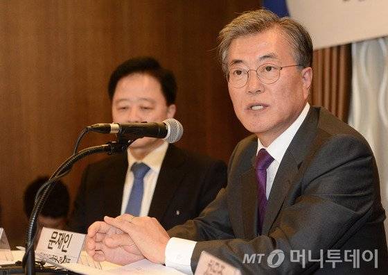 문재인 더불어민주당 전 대표가 13일 오후 서울 중구 태평로 프레스센터에서 열린 4대 기업 경제연구소 소장들과의 간담회에서 모두발언을 하고 있다. 2016.10.13/뉴스1 <저작권자 © 뉴스1코리아, 무단전재 및 재배포 금지>
