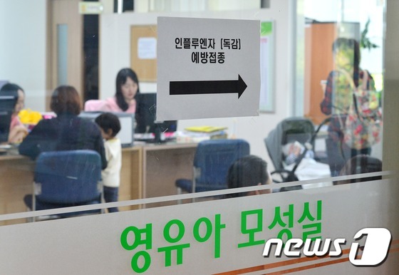 서울 마포구 보건소 독감예방주사 접종소./뉴스1 © News1 민경석 기자