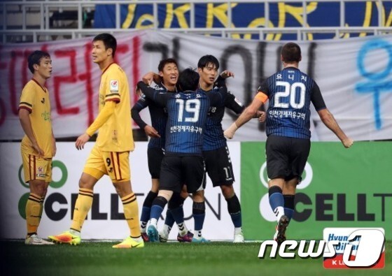 인천 유나이티드가 광주FC를 2-0으로 꺾고 최근 7경기 무패행진을 이어갔다. (한국프로축구연맹 제공) © News1