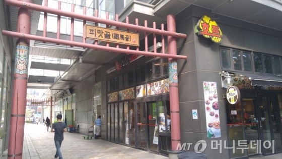 서울 광화문의 한 식당가 모습. /사진=김사무엘 기자
