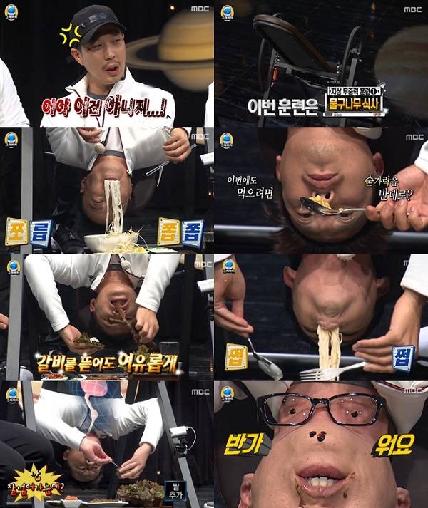 '무한도전' 멤버들이 무중력 식사에 도전했다. 사진=방송 캡쳐