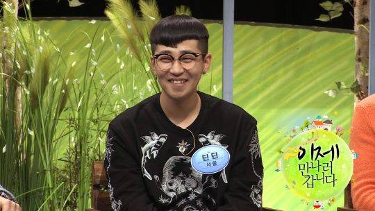 딘딘 / 사진제공=채널A ‘이제 만나러 갑니다’