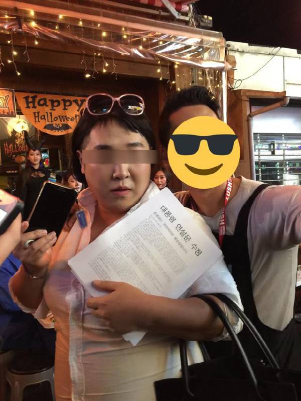 ㄱ씨가 한 최순실 코스프레. 온라인 커뮤니티 갈무리