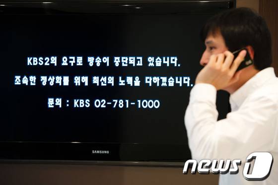 뉴스1 DB © News1