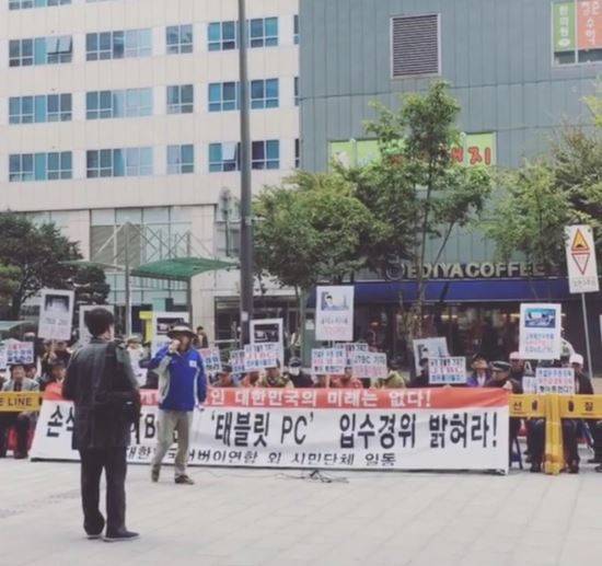 사진=SNS 캡처