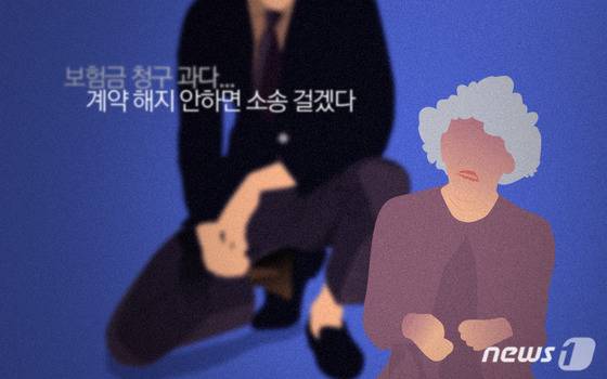 © News1 최진모 디자이너