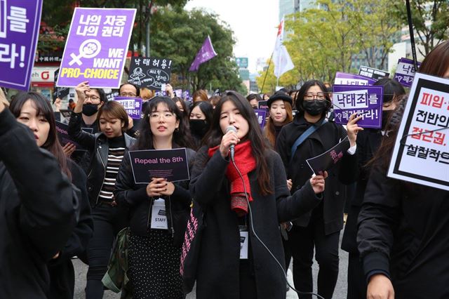 여성단체 페미당당의 회원들이 지난달 29일 서울 종로 거리를 행진하며 낙태죄 폐지를 외치고 있다. 페미당당 페이스북