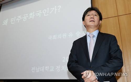 강연하는 유승민 (광주=연합뉴스) 박철홍 기자 = 새누리당 유승민 의원이 3일 오후 전남대학교에서 '왜 민주공화국인가?'라는 주제로 강연하고 있다. 유 의원을 이날 최순실 국정농단 사태를 헌법파괴 사건으로 평가하면 대통령의 고해성사를 촉구했다.