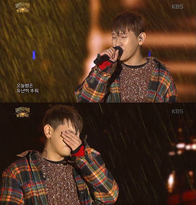 KBS1TV ‘열린음악회’ 방송화면 캡처 KBS1TV ‘열린음악회’ 방송화면 캡처