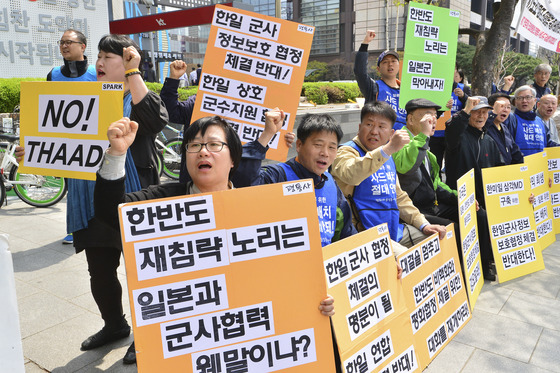 올해 지난 4월 12일 오후 서울 종로구 광화문KT 앞에서 열린 호혜 평등한 한미관계를 바라는 평화와통일을여는사람들(평통사) 집회에서 평통사 회원들이 한일 군사정보 보호협정 체결에 반대한다는 구호를 외치고 있다./사진=뉴스1