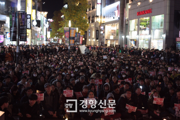 12일 대구 동성로 대구백화점 앞에서 열린 ‘박근혜 퇴진 대구시국문화제’에 참석한 시민들.