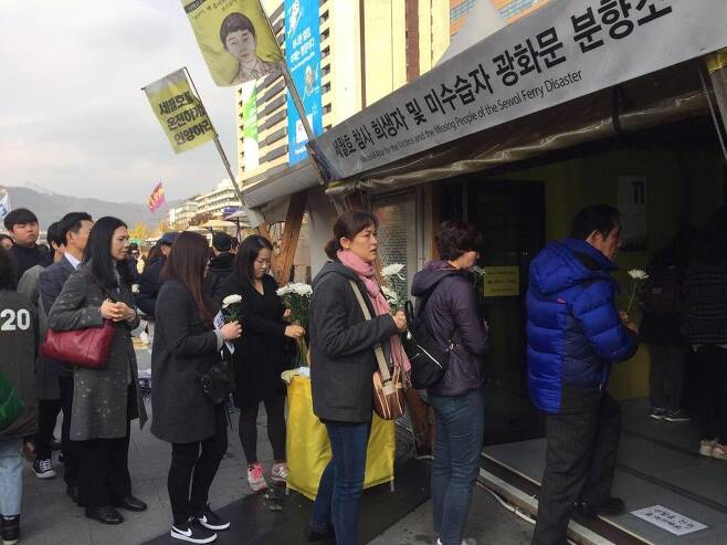 12일 낮 서울 광화문광장에서 시민들이 세월호 희생자 분향을 하기 위해 줄을 서 있다. 박수지 기자