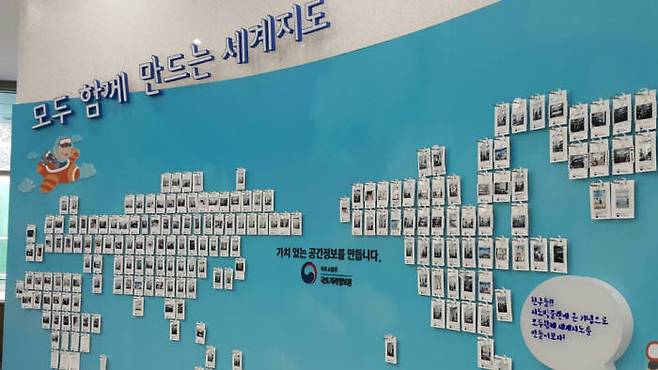 국토지리정보원 지도박물관