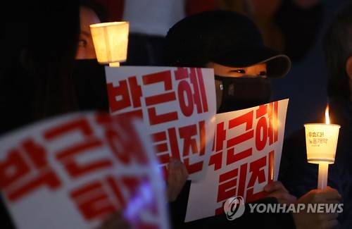 퇴진 촉구 촛불 (서울=연합뉴스) 김주성 기자 = 20일 밤 서울 청계광장 인근에서 민중총궐기투쟁본부 주최로 열린 촛불집회에서 참가자들이 박근혜 대통령의 조속한 퇴진을 촉구하며 구호를 외치고 있다. 2016.11.20 utzza@yna.co.kr