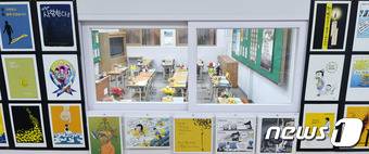 세월호 참사로 희생된 2학년 학생들이 사용한 교실을 임시 이전해 재현한 ‘단원고 416 기억교실’이 21일 오전 경기도 안산시 단원구 안산교육지원청 별관에서 일반에 공개됐다. © News1 이재명 기자