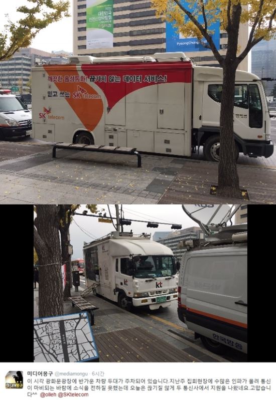 지난 11월 5일 촛불집회 때 광화문 광장에 등장한 통신사의 이동중계 트럭. [사진 미디어몽구 트위터 캡쳐]