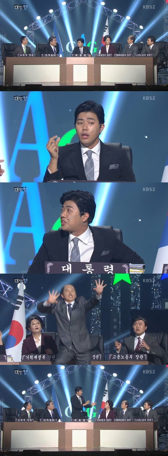 KBS2 ‘개그콘서트’ / 사진=방송 화면 캡처