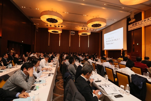 지난 2일(현지시간) 일본 도쿄에서 열린 ‘차세대 한일 협력 비즈니스 포럼’에 참가한 일본 기업들이 설명을 듣고 있다. /코트라 제공