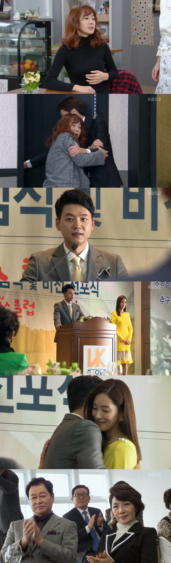 '다시 첫사랑' 김승수가 왕빛나와 계약결혼을 한 것으로 밝혀졌다. © News1star/ KBS2 '다시 첫사랑' 캡처