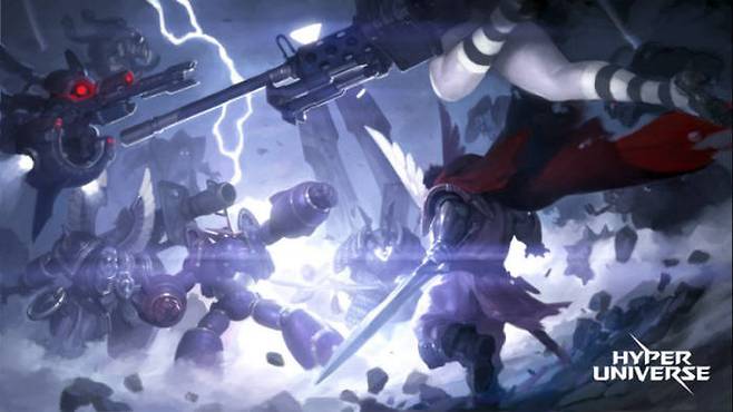 하이퍼유니버스