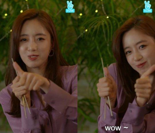 티아라 은정 / 사진=V앱 ‘티아라 은정X효민X지연 같이 먹어요’ 캡처