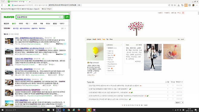 화면 분할 기능
