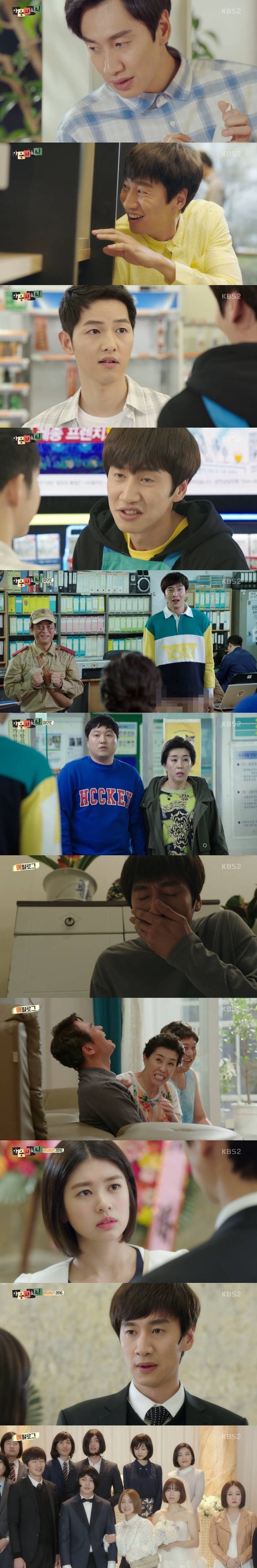 '마음의 소리'가 첫 방송됐다. © News1star / KBS2 '마음의 소리' 캡처