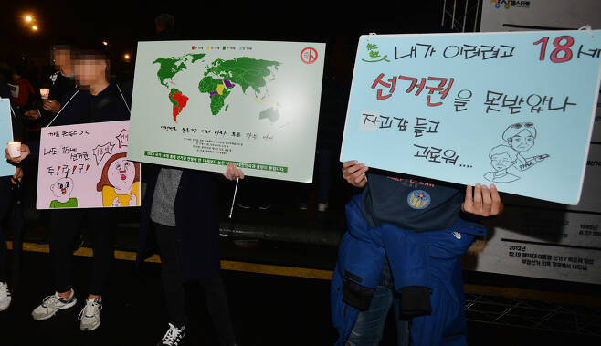 11월 19일 광주에서 열린 집회에 참석한 청소년들이 민주사회의 구성원으로서 선거연령의 하향을 요구하고 있다. [사진=뉴시스]
