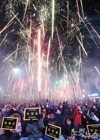 박근혜 대통령의 즉각 퇴진을 촉구하는 7차 대규모 촛불 집회가 열린 10일 오후 청운효자동 주민센터에서 시민들이 폭죽을 터트리고 있다. (사진=이한형 기자)