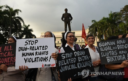 10일 필리핀 마닐라에서 열린 마약용의자 초법적 처형 반대 시위[AFP=연합뉴스]