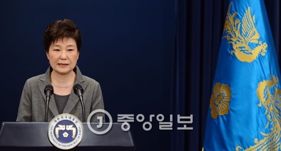 박근혜 대통령이 29일 청와대 브리핑룸에서 대국민 3차담화를 발표하고 있다. [청와대사진기자단]
