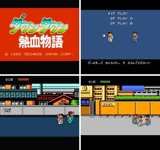 다운타운 열혈물어