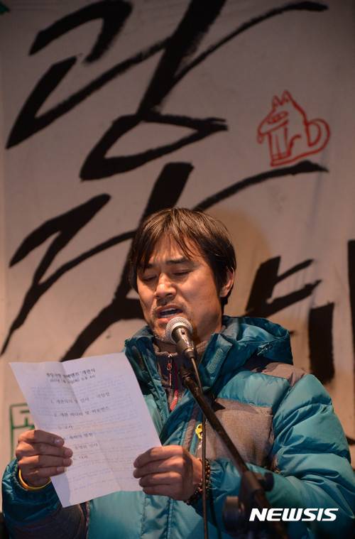 【서울=뉴시스】장세영 기자= 극장장인 이해성 대표가 10일 오후 서울 광화문 광장에 세워진 임시 천막극장 '블랙텐트' 개관식에서 선언문을 낭독 하고 있다. ‘광장극장 블랙텐트’는 정부의 문화 검열 및 블랙리스트 작성에 항의하는 연극인들이 서울 광화문 광장에 만들어져 박근혜 정부 퇴진까지 한시 운영에 들어간다. 2017.01.10. photothink@newsis.com