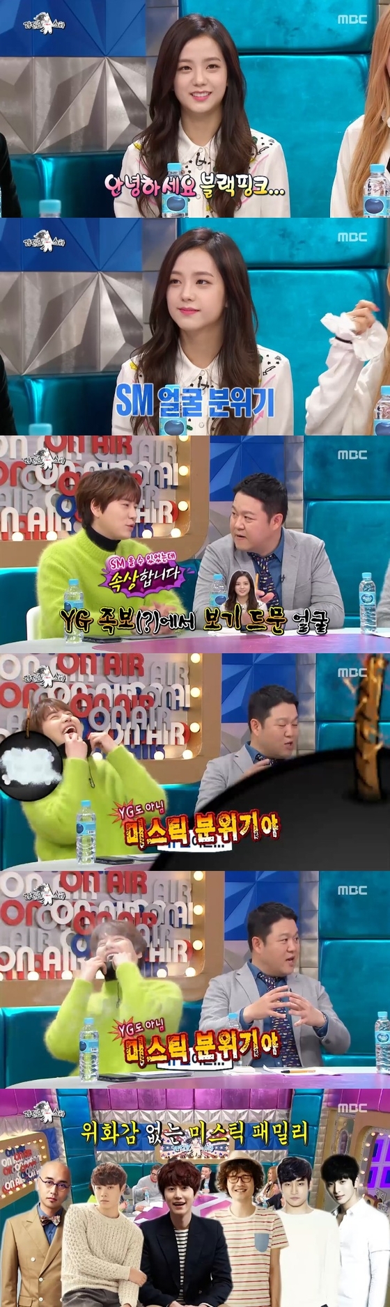 김구라가 지수의 얼굴을 언급했다. © News1star / MBC '황금어장-라디오스타' 캡처