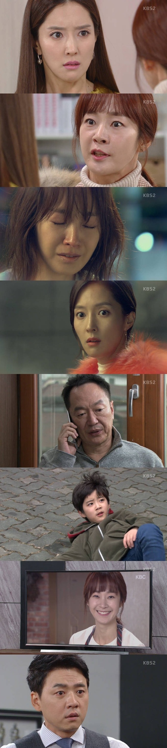 . © News1star / KBS2 '다시, 첫사랑' 캡처