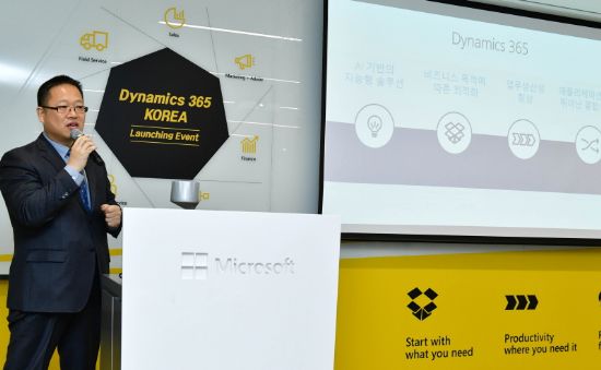 다이나믹스365를 설명하고 있는 한국MS 서경구 상무