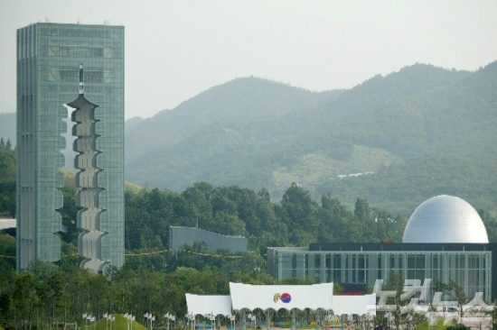 경주세계문화엑스포공원 (사진=자료사진)