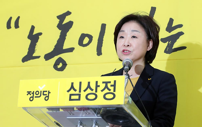 2017년 1월19일 정의당 심상정 대표가 국회에서 대선출마를 선언했다. (사진:연합뉴스)