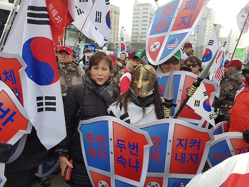 탄핵반대 집회/사진=연합뉴스
