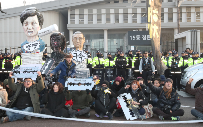 In this Jan. 12 file photo, Korean artists hold an anti-government protest outside the government complex in Sejong City. (Yonhap)