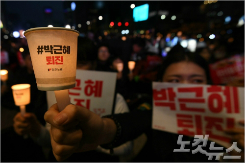 박근혜 대통령 퇴진 촉구 민중총궐기에 참가한 청소년들이 촛불을 들고 박근혜 대통령 탄핵을 외치고 있다. (사진=이한형 기자/자료사진)