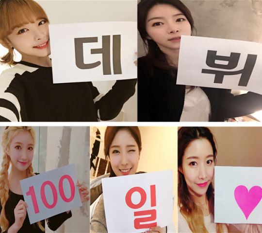 걸그룹 오블리스가 데뷔 100일 감사 메시지를 전했다. / 사진제공=JT코리아 엔터테인먼트