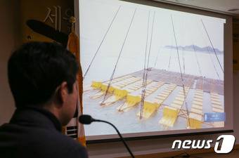 16일 서울 여의도 국회 의원회관에서 열린 세월호 인양 대국민 설명회에서 장기욱 해양수산부 세월호 인양추진과장이 인양 관련 보고를 하고 있다. 2017.1.16/뉴스1 © News1 허경 기자