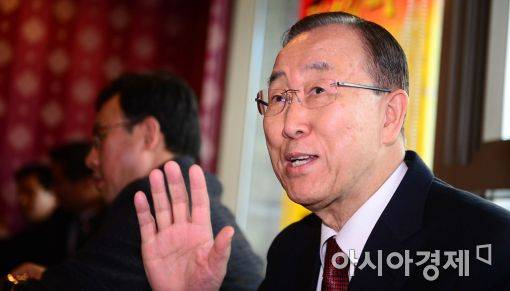 반기문 전 유엔 사무총장