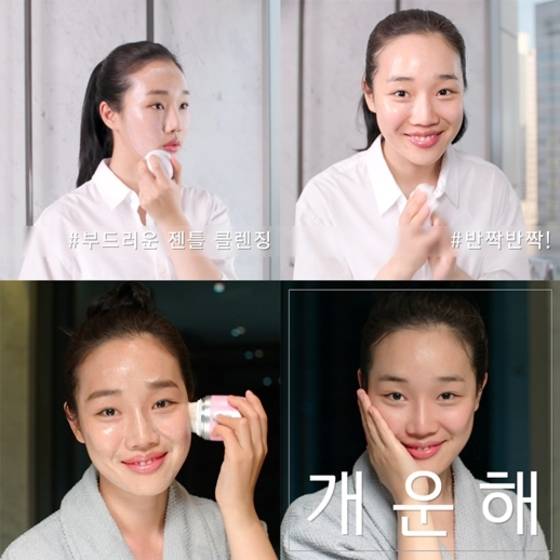 <사진=클라리소닉 제공> © News1
