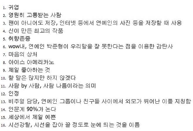 위 사진의 정답.