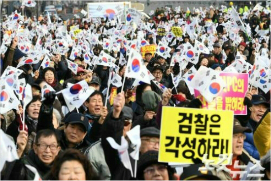 박근혜 대통령 탄핵반대 집회 모습. (사진=이한형 기자/자료사진)