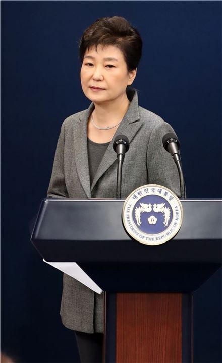 박근혜 대통령 (사진=연합뉴스)